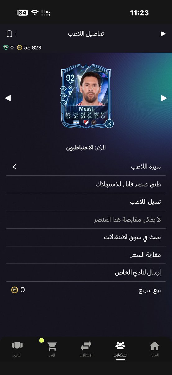 ahmad|⚖️ tweet media