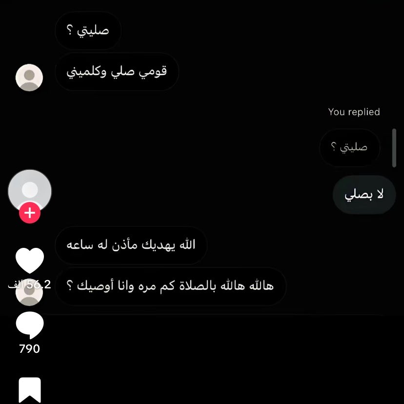 لانا tweet media