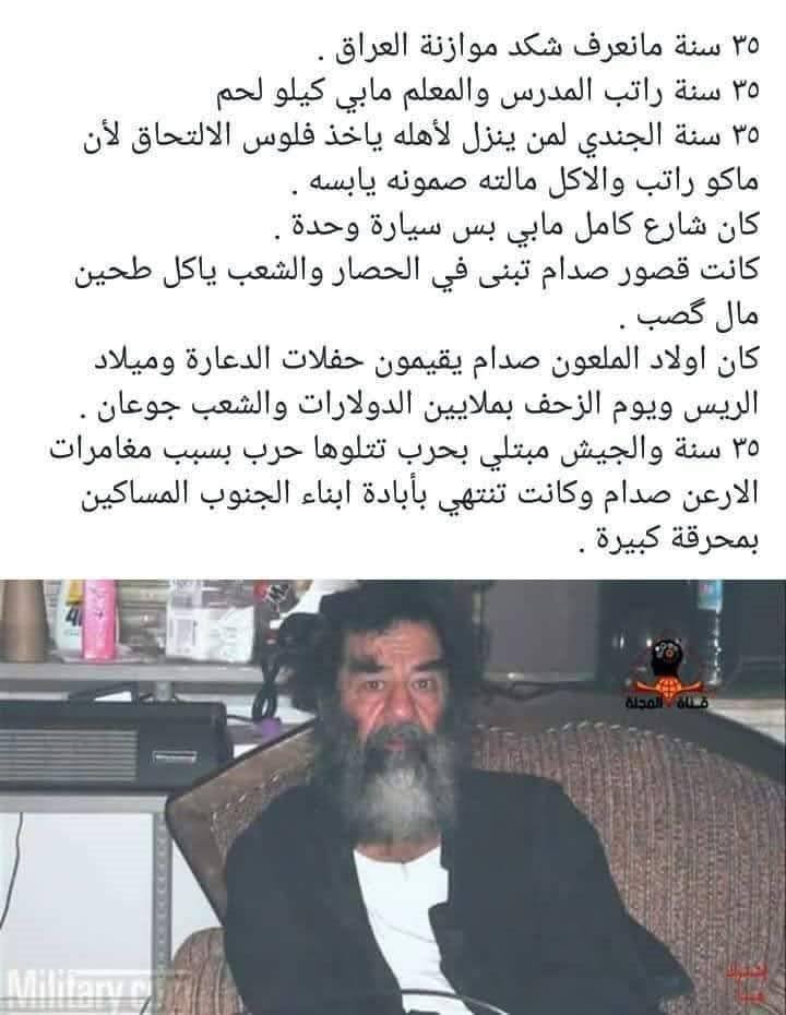 سفستفيشن tweet media