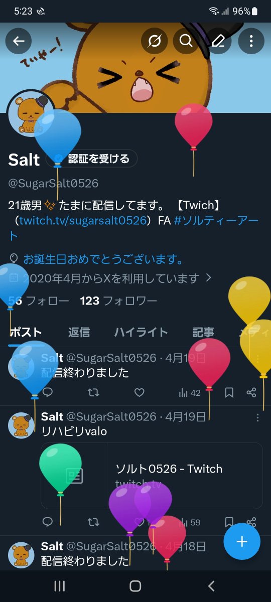 SugarSalt0526's tweet photo. 夜更かししてたら21歳になってたw https://t.co/AgvF2ioH7D