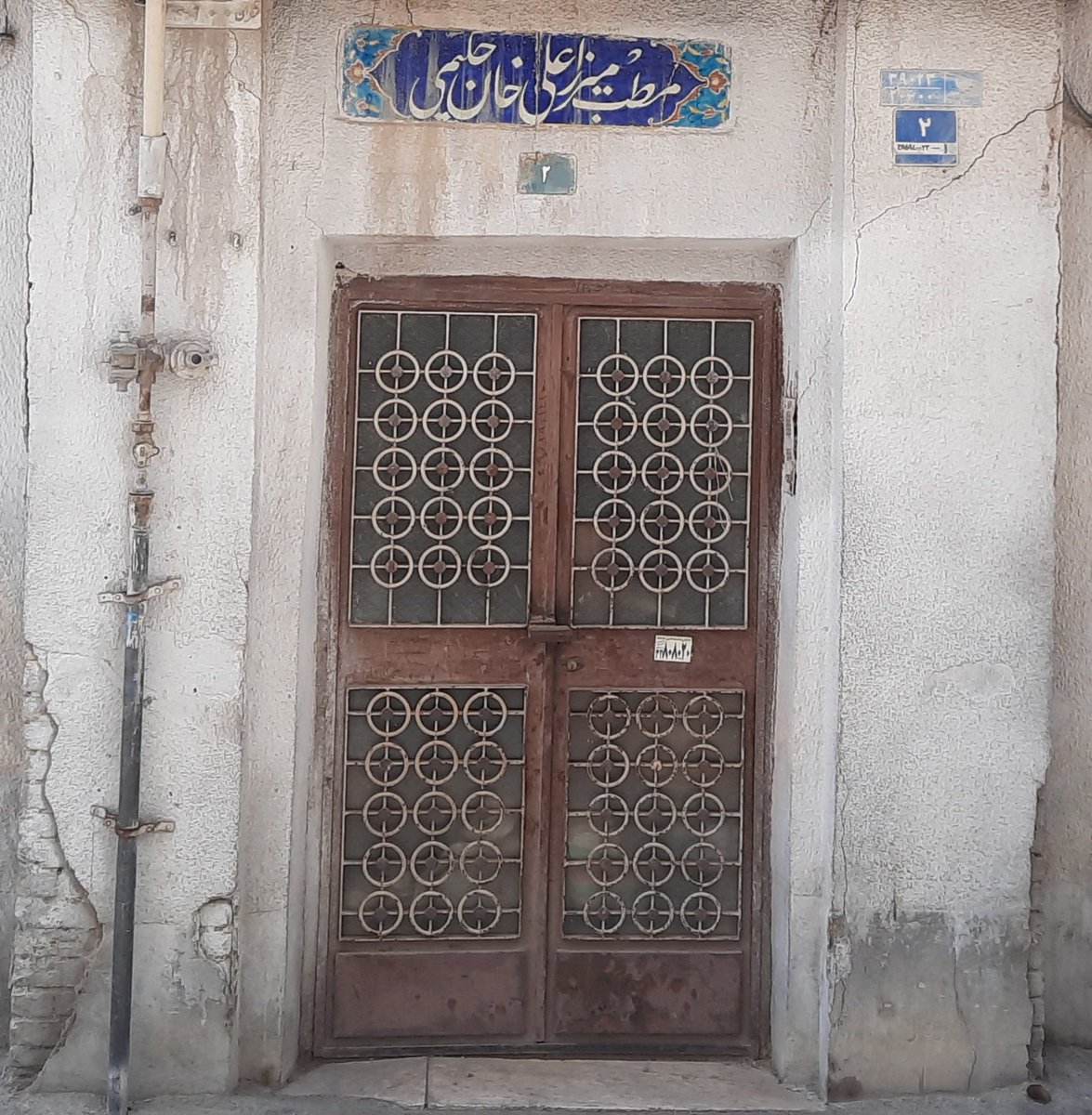 Ewall2008's tweet photo. یه روزی تو کوچه‌پس‌کوچه‌های قدیمی اطراف حرم ری قدم می‌زدم که این بنا توجهم رو جلب کرد.
داشتم فکر می‌کردم چند نفر یه زمانی با امید از این در رد شدن، چند نفر با درد، چند نفر با عجله و ...
عجیبه که آدم گاهی وسط شلوغی شهر،
یهو دلش برای گذشته‌ای تنگ میشه که هیچ‌وقت توش زندگی نکرده. https://t.co/mycvSezPXk