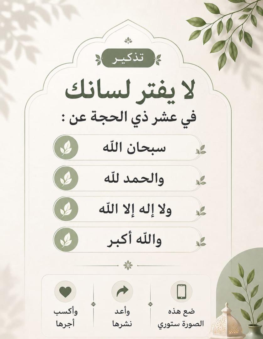 ALASIRI_150's tweet photo. #يوم_عرفة https://t.co/sFJ5zZMI7O