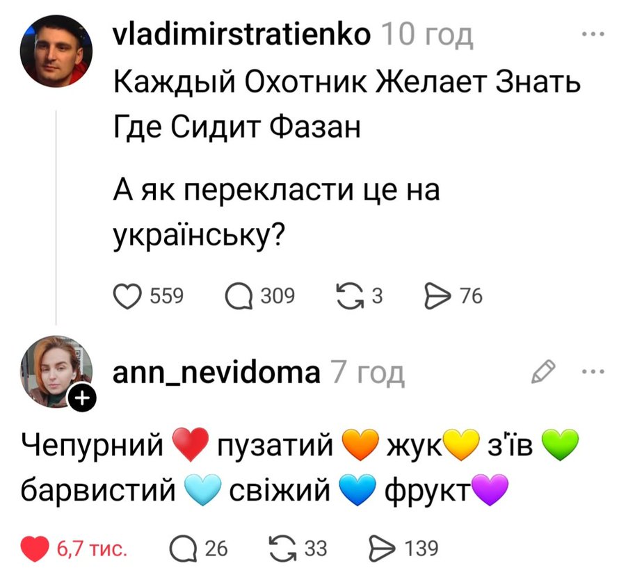 вічний бейздкрінг🇺🇦 tweet media