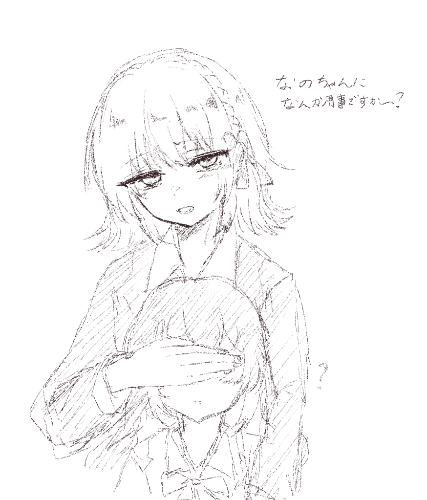 まるるえり (@MarurueBird) / Posts / X