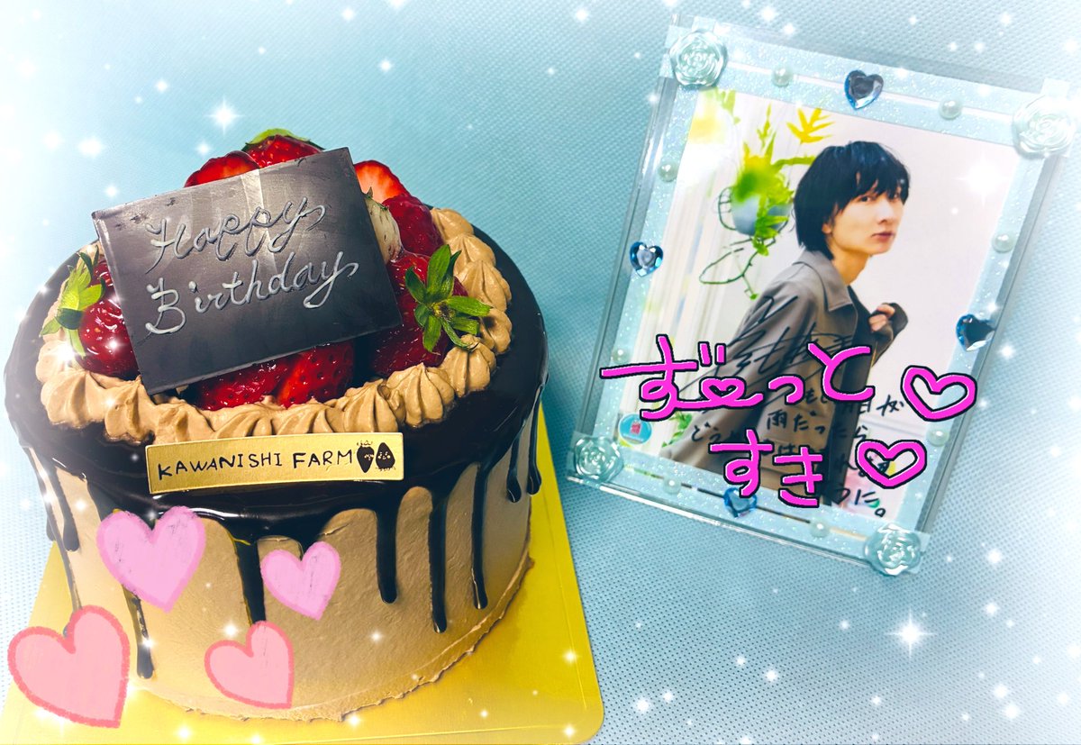 mikihiro98421's tweet photo. #前野智昭誕生祭2026
 前野さん、お誕生日おめでとうございます🎉前野さんのご出演作に触れ、お声を聴き、お人柄を知り…。前野さんのことを知れば知る程大好きの気持ちが増していく☺️前野さんの笑顔や笑い声は私の癒しです🩵いつもありがとうございます😌笑顔いっぱいの素敵な1年を過ごせますように✨ https://t.co/Zd0dXI7KmB