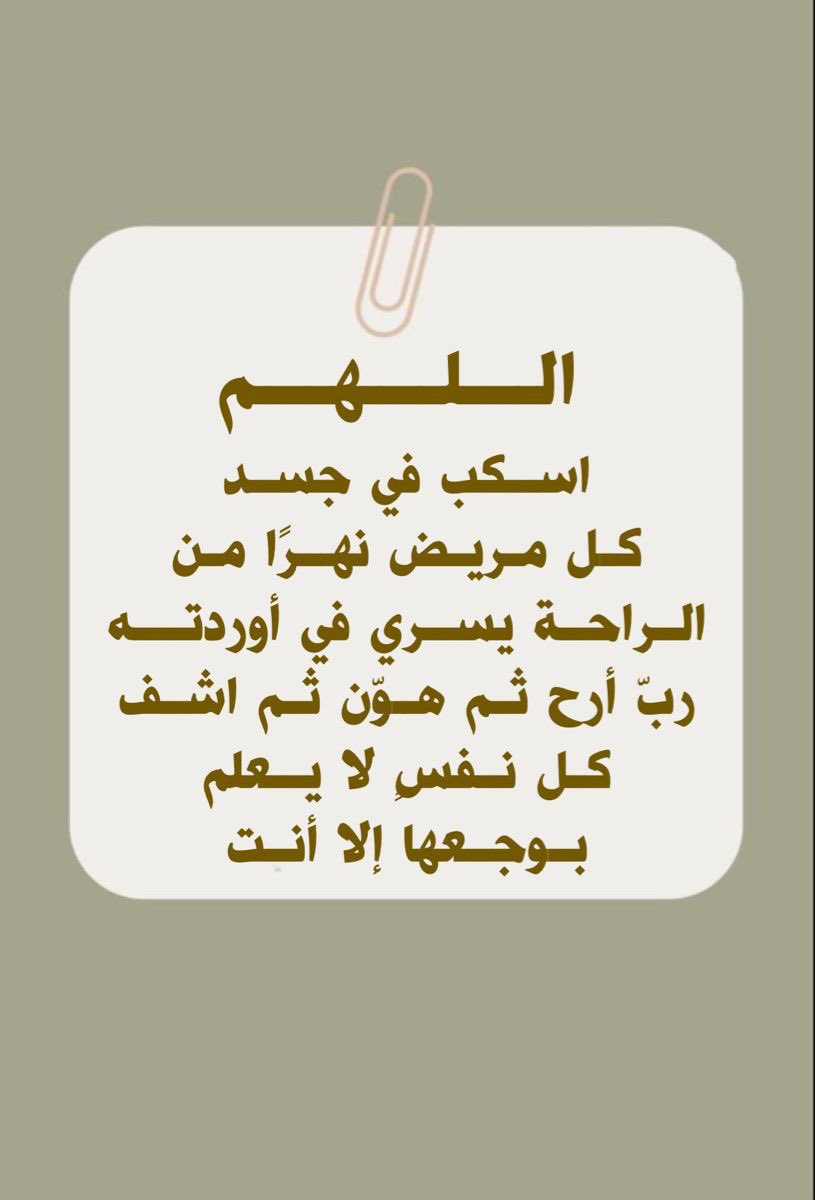 إﺛـراء tweet media