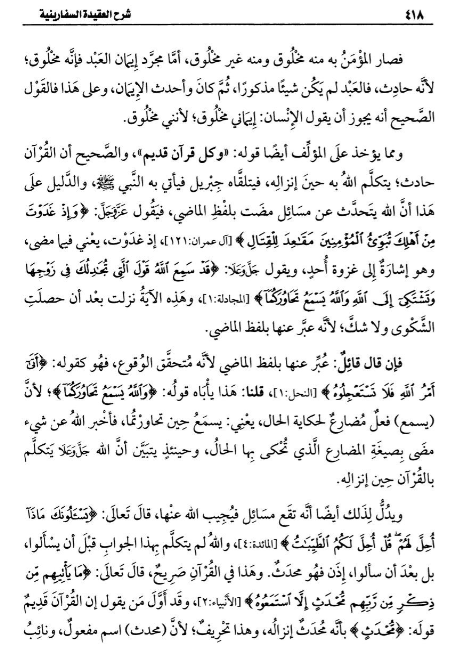deutch2005's tweet photo. @R3tybh74598 @binyousif_78 برضو اقرأ الصفحة الي بعدها و الي بعدها ايضا،
وغير مهتم انك تقتنع او لا https://t.co/QElONi42e5