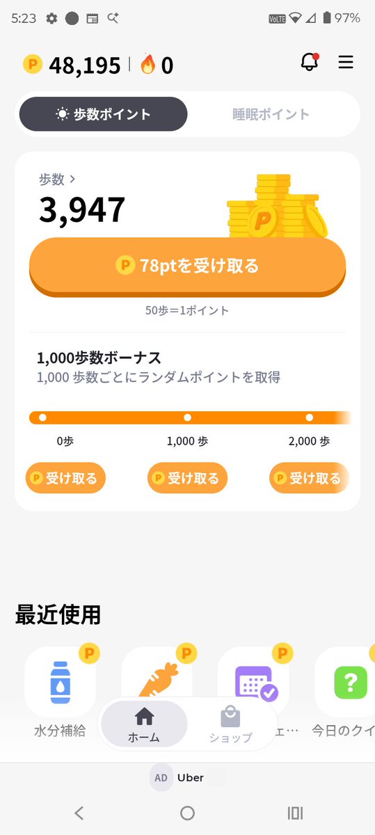 レモンフィーユ🍋 tweet media