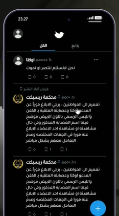 KFN_Gang's tweet photo. حي عينه البوس اوكتا ساطي https://t.co/pblZb5Xb0W