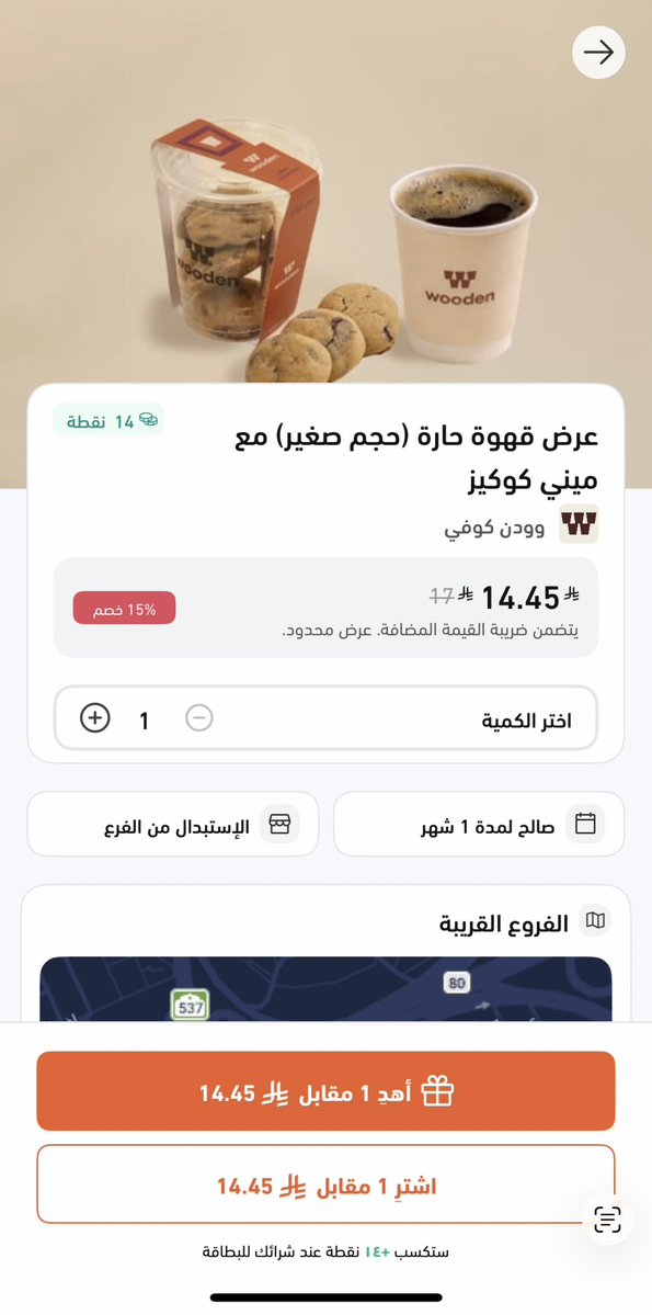 ام خالد tweet media