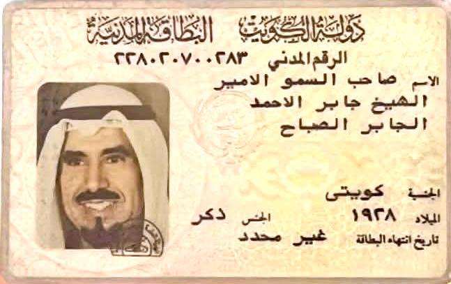 ابوالشمقمق 🇰🇼 tweet media