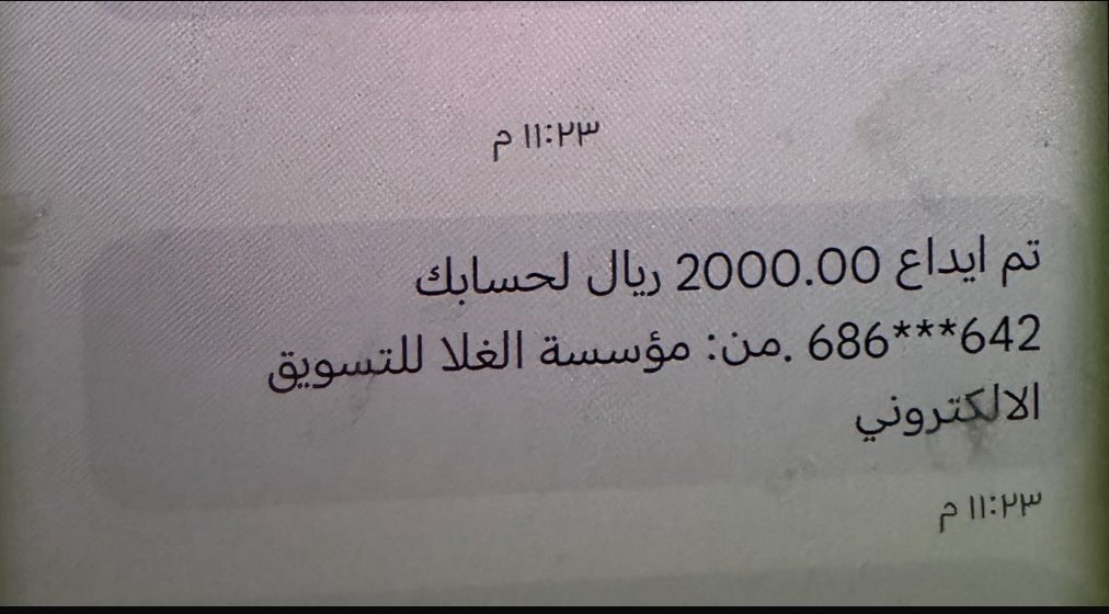 رزانــه✨ tweet media