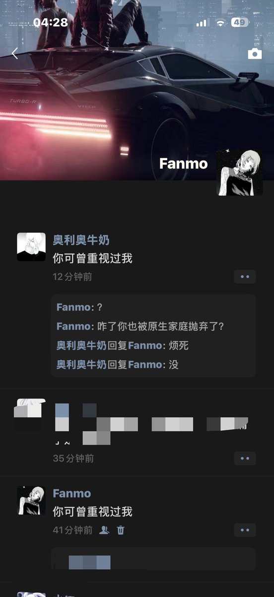 Fanmo_08's tweet photo. 😂 https://t.co/tnwN50vdjJ