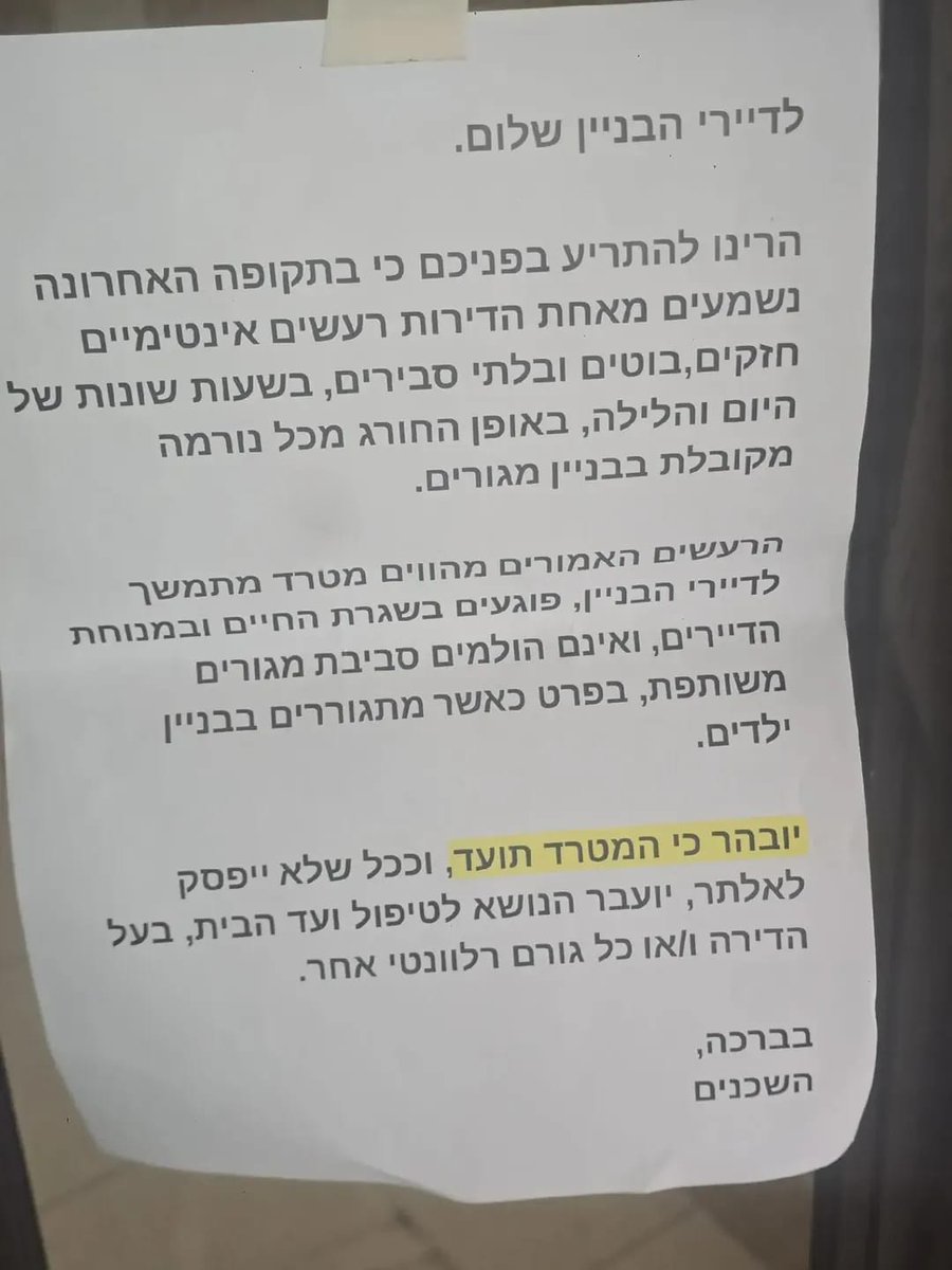 יָעֵ֕ל 🦌 tweet media
