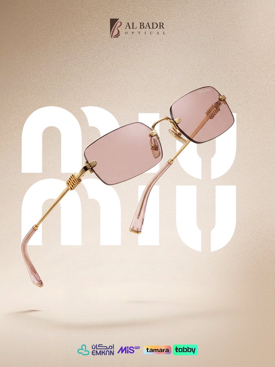 Albadr_Optical's tweet photo. هنا خيارك المثالي لإطلالة استثنائية 🕶️
#نظارات_نسائية #MiuMiu https://t.co/hv3B4lskag