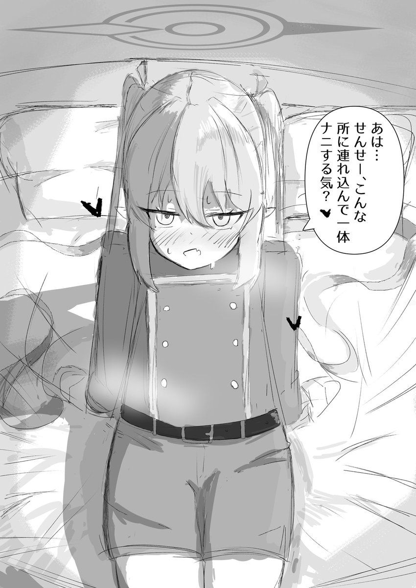 はし tweet media