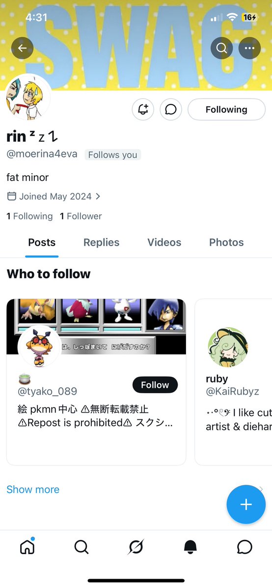𑣲 𝘮𝘺𝘰 .ᐟ tweet media