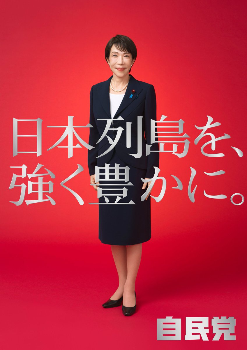 🇯🇵紫式部🎌【紫式部会】 tweet media