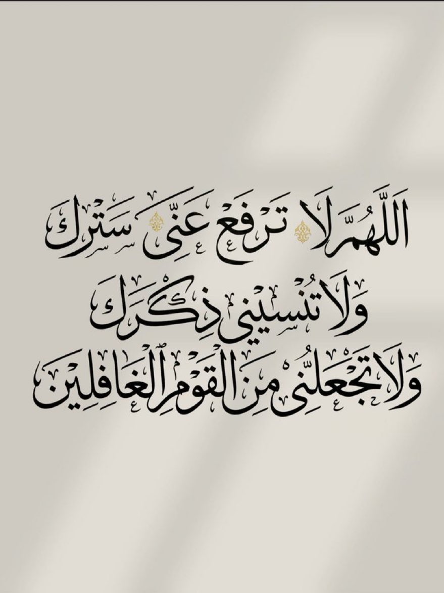 ام نقيطه ❤️🇰🇼. tweet media