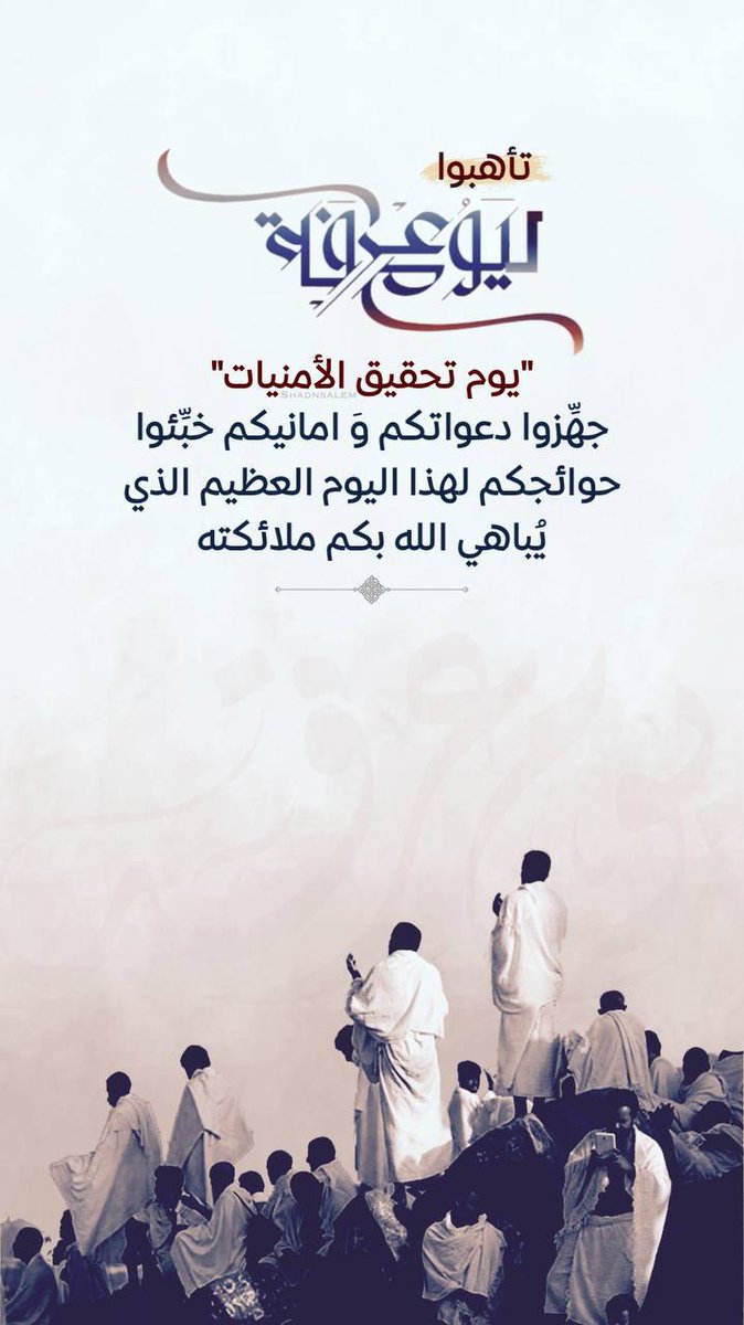 🌹‏صَبرٌ جَمِيلٌ ثُم جَبرٌ عَظيمُ🌹 tweet media