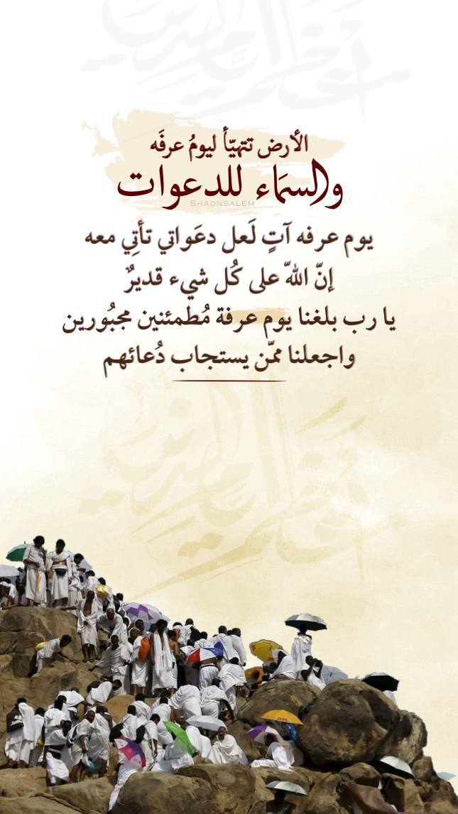 🌹‏صَبرٌ جَمِيلٌ ثُم جَبرٌ عَظيمُ🌹 tweet media