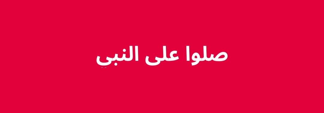 زينب tweet media