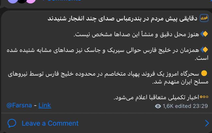 hey_itsmyturn's tweet photo. State-owned Mehr News and IRGC's Fars News confirm the explosions in Bandar Abbas, Fars adds "At the same time, several blasts were heard from Sirik and Jask as well" 
Hormozgan Province, #Iran https://t.co/ldREHiMQZt
