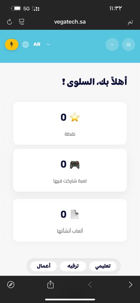 سلوى tweet media