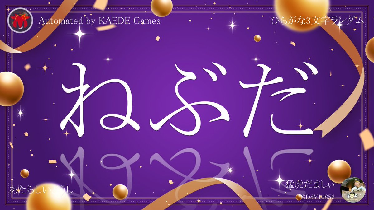 ねぶだ 👉 solana:AGdGTQa8iRnSx4fQJehWo4Xwbh1bzTazs55R6Jwupump