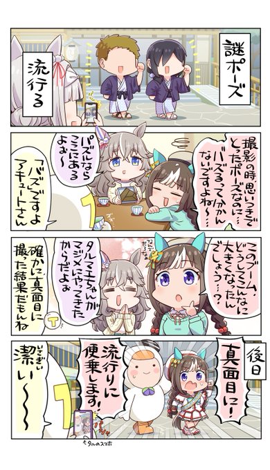 allitell＠8/15土 C108東3ﾎｰﾙ ホ17a(@allitell) さんのマンガ一覧