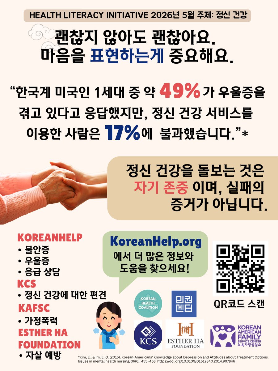 Minkwon Center (민권센터) tweet media