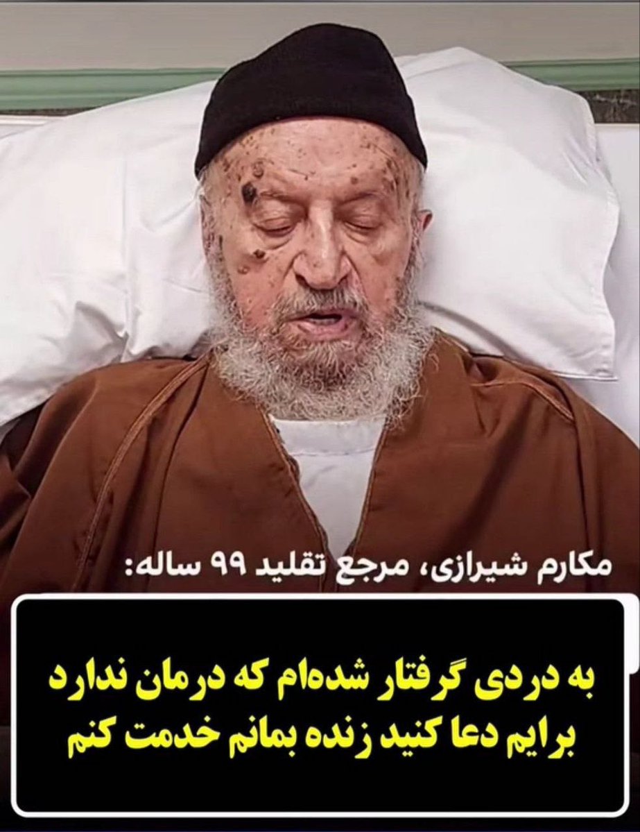 Benjamin Hamedبنیامین tweet media