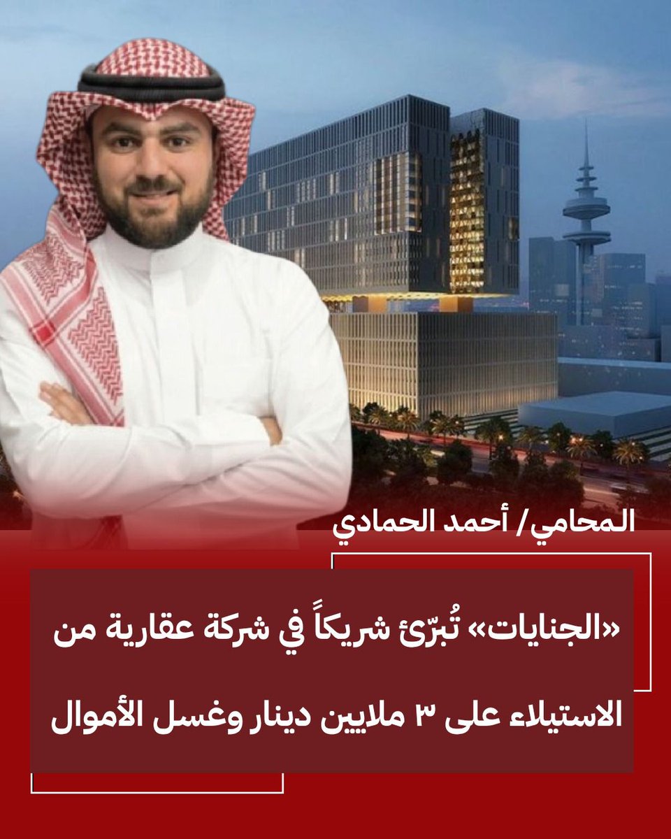 آخر ساعة tweet media