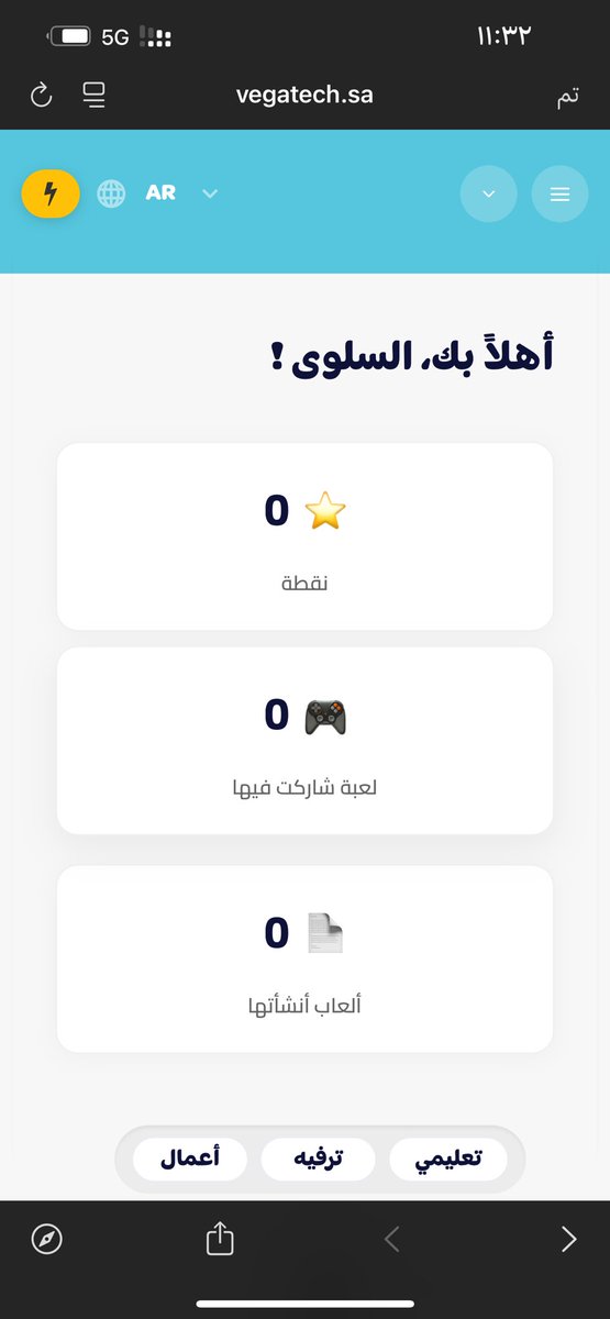 سلوى tweet media