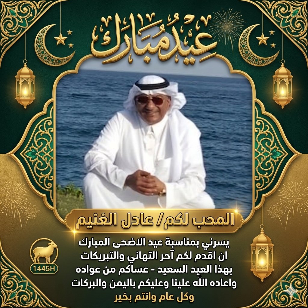 N_55__aa's tweet photo. @adel73467641 https://t.co/NSxz9Xk54K