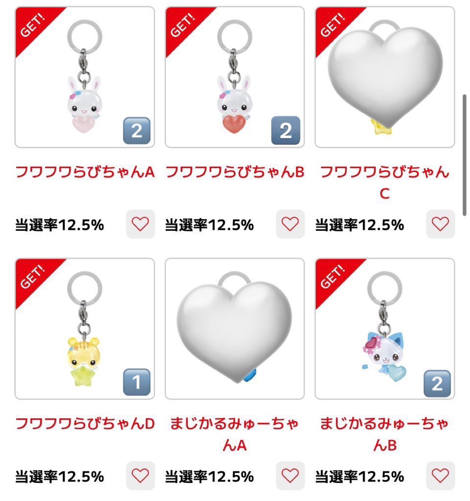 hd_mpi's tweet photo. 【交換】
平成ファンシーキャラクターズ めじるしアクセサリー

譲
フワフワらびちゃんA B D
まじかるみゅーちゃん B
 
求
未開封めじるしアクセサリー
(キャラのみ、サンリオ×)
激求：ぜんまいざむらい

郵送希望
まとめての方優先

5月下旬発送の為長期のお取引となりますがよろしくお願いします🙇 https://t.co/DioiY0hfyo