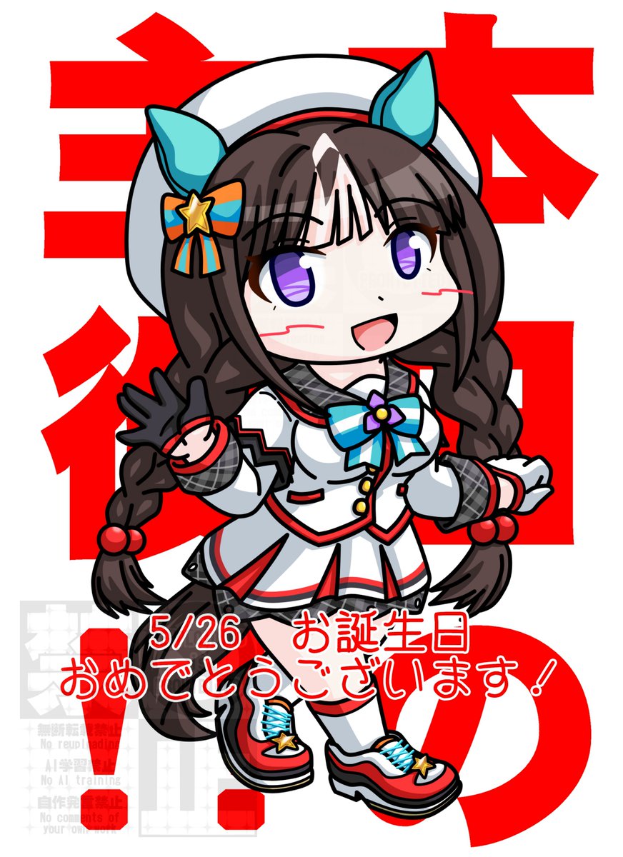 お絵かきするさくっち tweet media