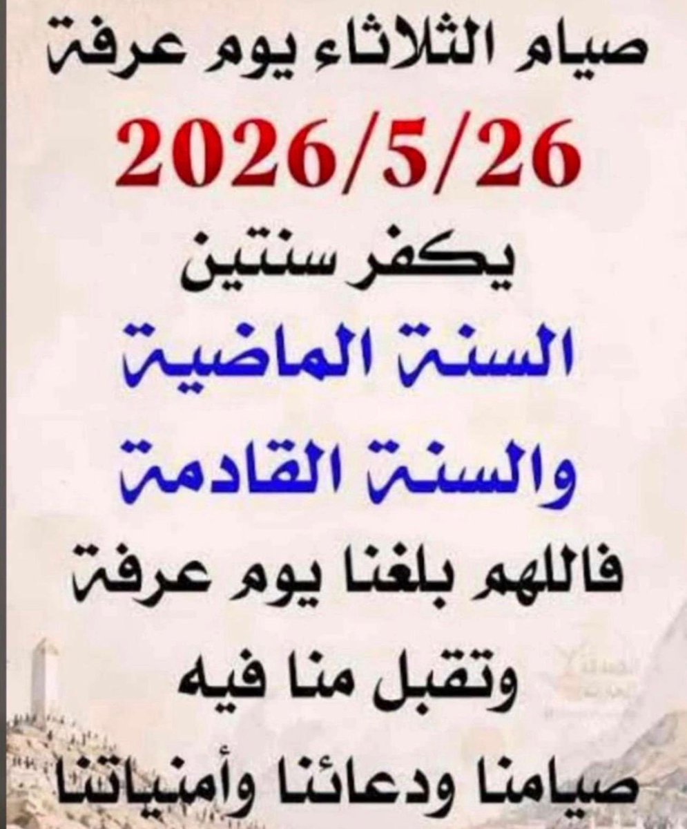محمد العرافه tweet media