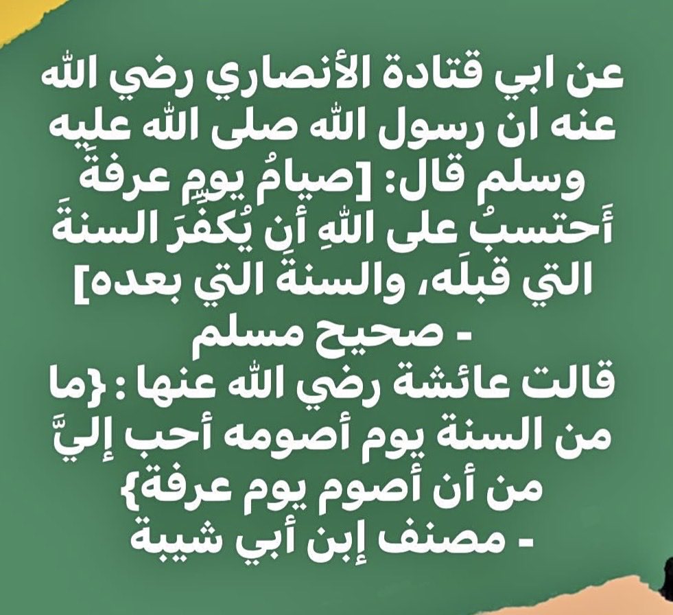 hamdynosir's tweet photo. https://t.co/N9Ju2rHWQT