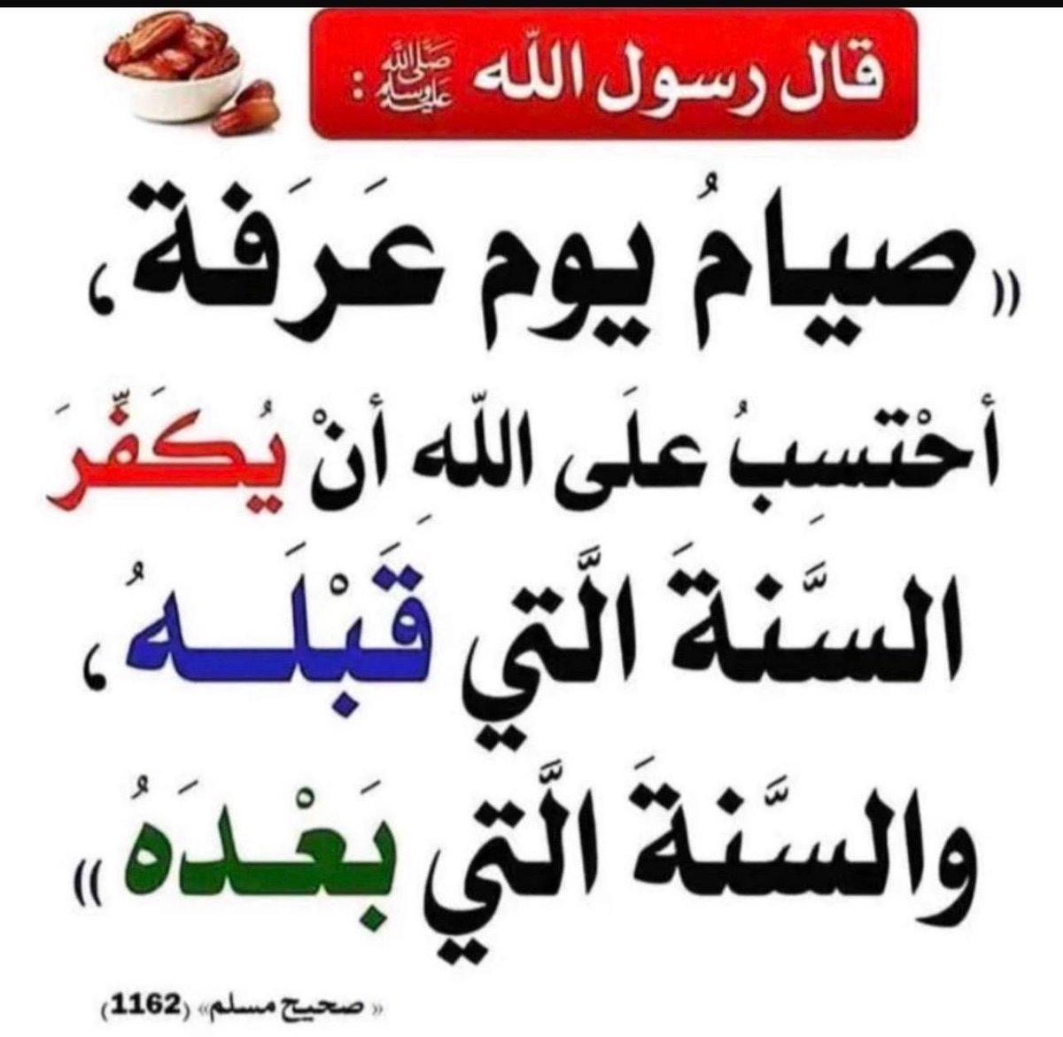 محمد العرافه tweet media