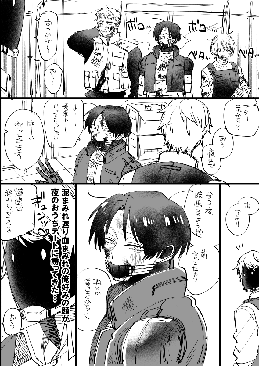 あらわ tweet media