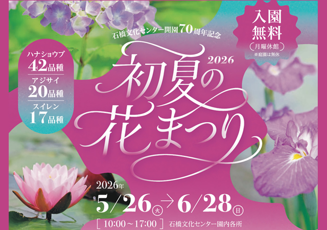 福岡のニュース tweet media
