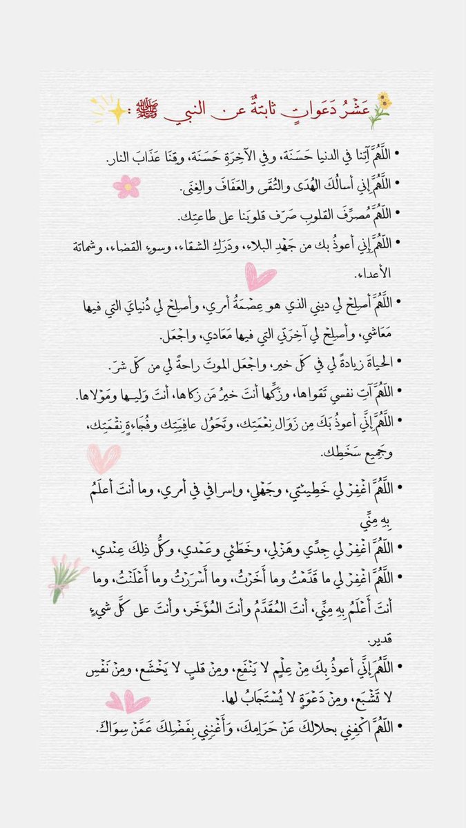 _rawen2's tweet photo. 💓💓" https://t.co/zJOp22IyEY