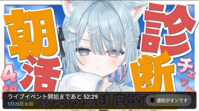 🐾猫村ねこ🐾 (@NEKOMURANEKOMU) / Posts / X