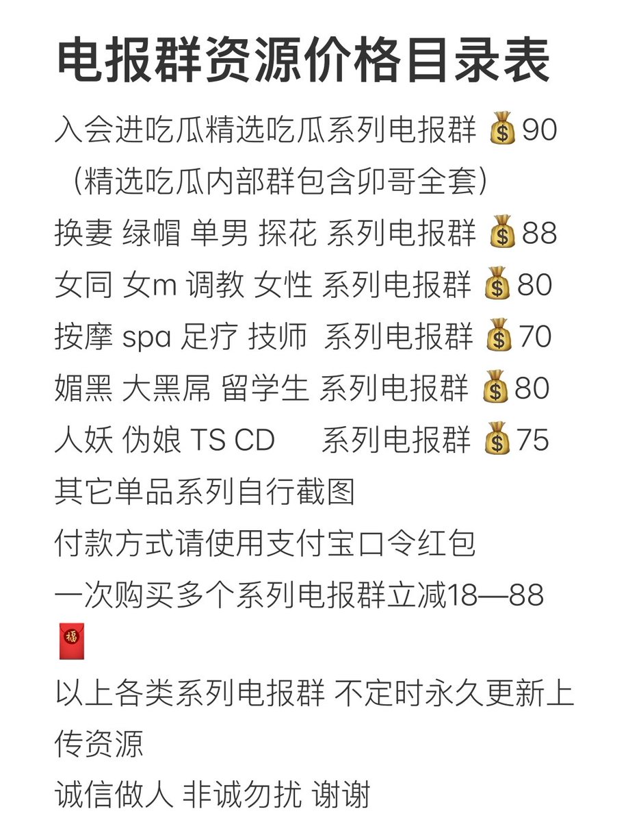 liu19972026's tweet photo. 所有价格仅供参考！优惠价格🉑私聊！🐧2231037329！ https://t.co/4KVX3ytvb8