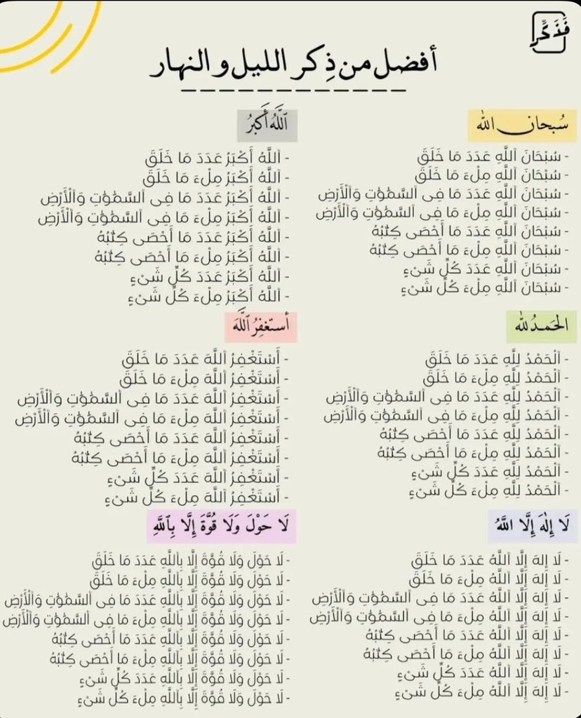 ماريا tweet media