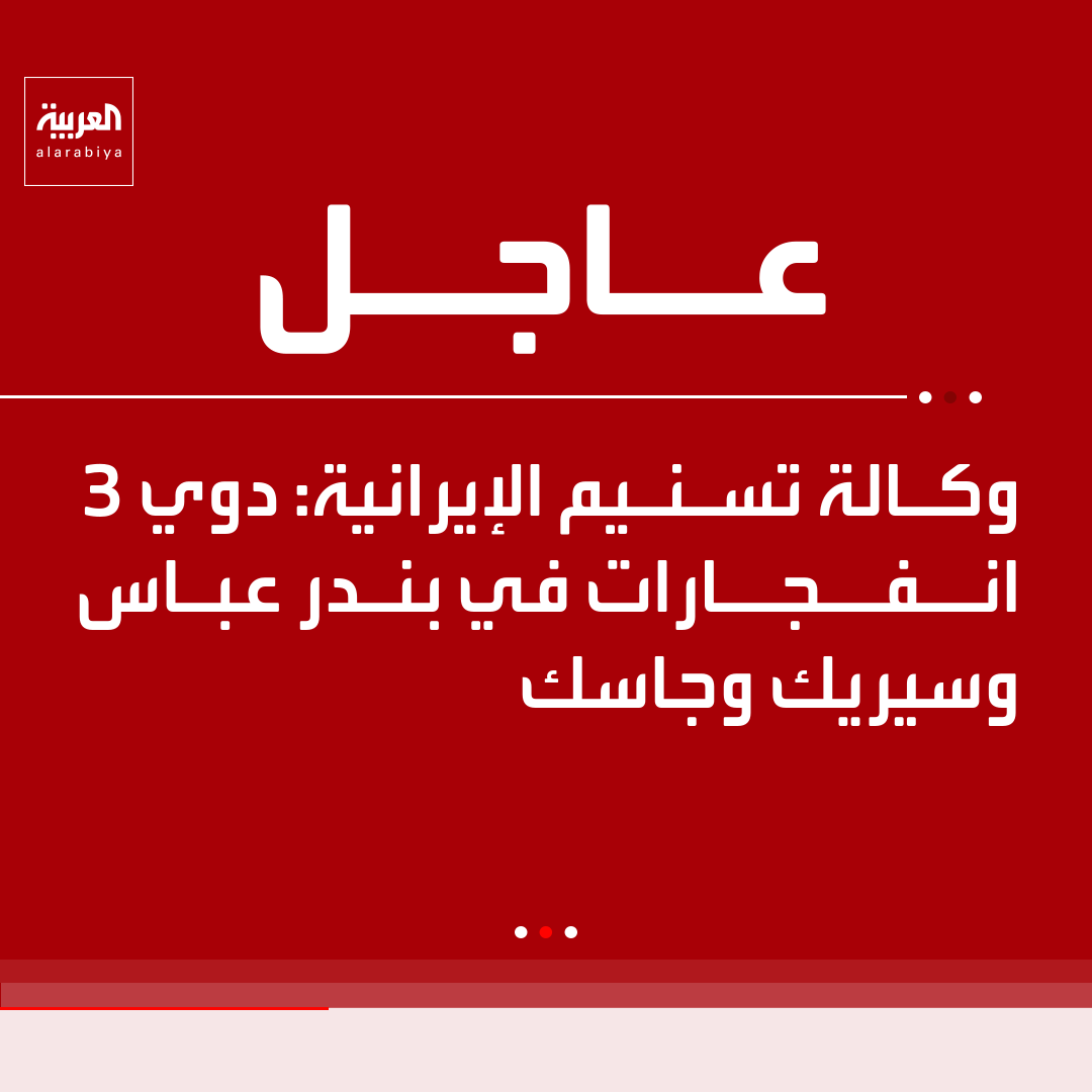 العربية tweet media