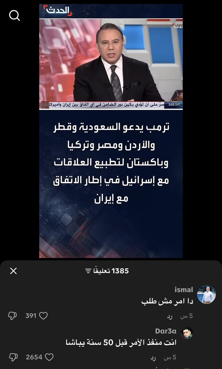 غيث | Gaith tweet media
