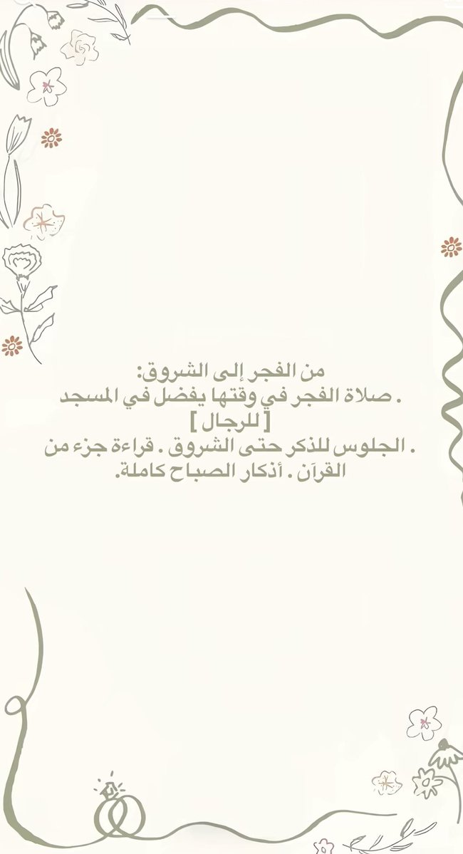 Rivn_9's tweet photo. #خير_الدعاء_دعاء_يوم_عرفه
جدول يوم عرفة❣️👍🏻 https://t.co/ZWa1AOP42m