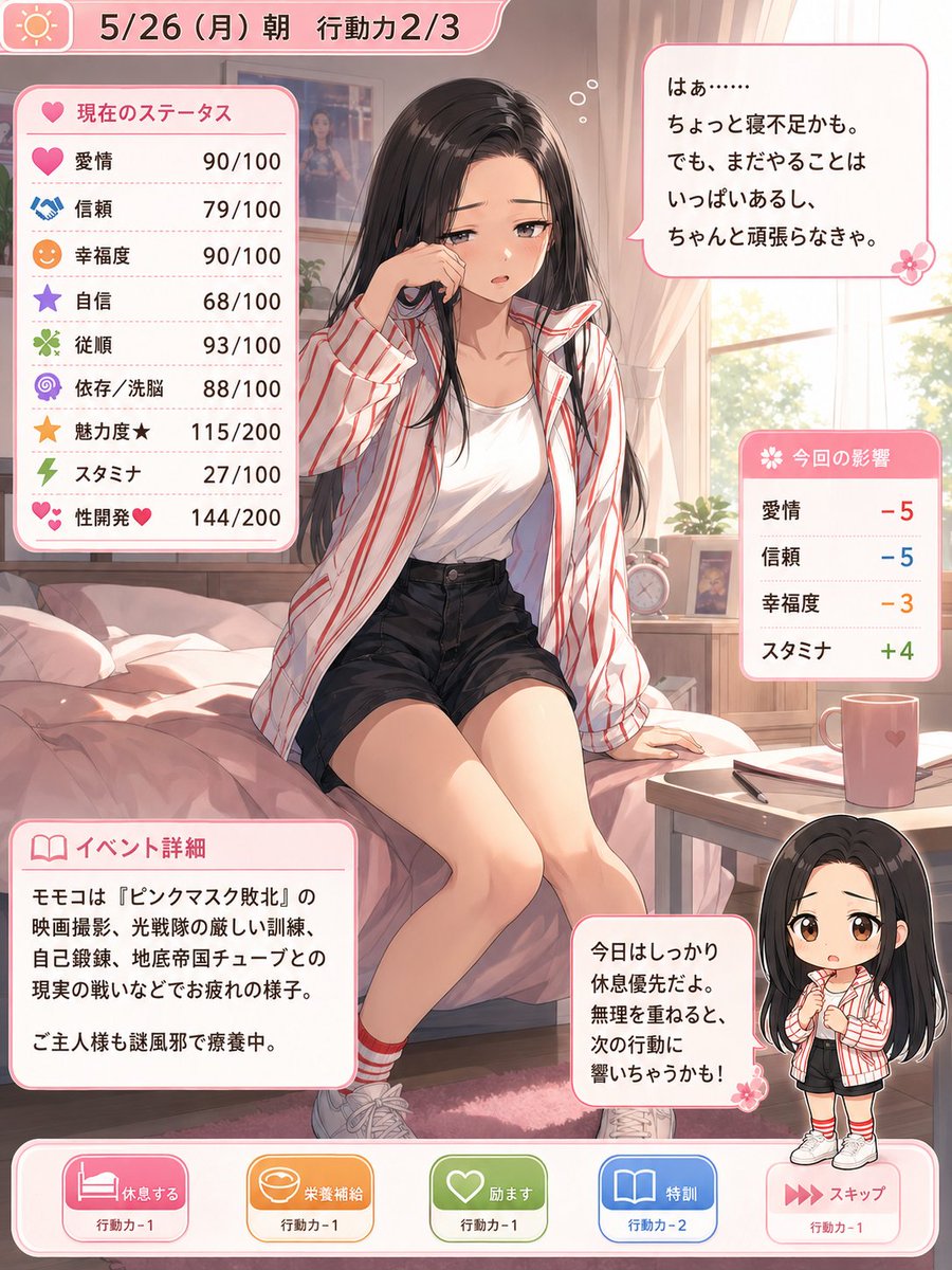アヒル隊長 tweet media